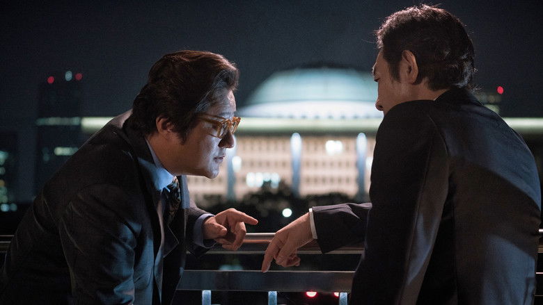 кадр из фильма 특별시민