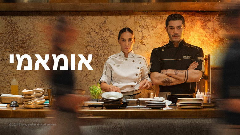 кадр из фильма Пища Богов