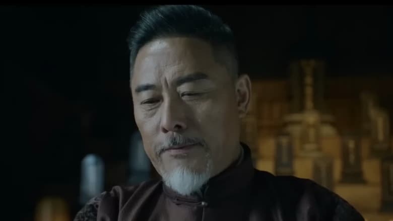 кадр из фильма 南海鲛人