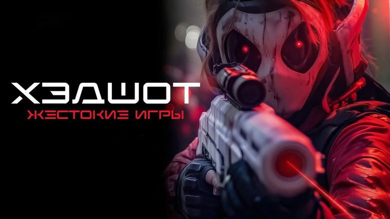 кадр из фильма Хэдшот: Жестокие игры