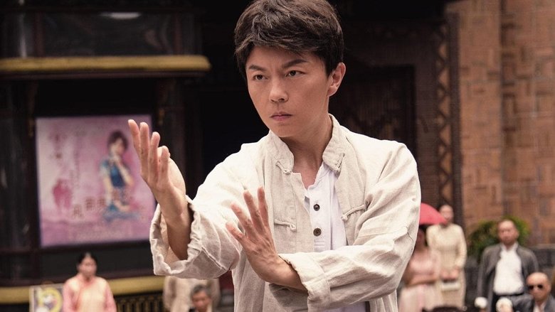 кадр из фильма Ип Ман: Пробуждение