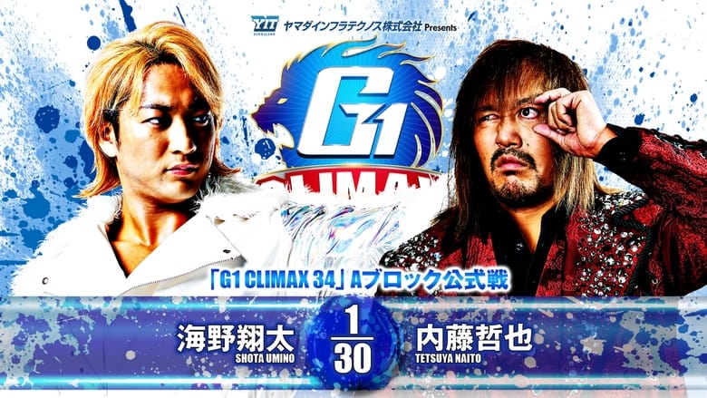 кадр из фильма NJPW G1 Climax 34: Day 11