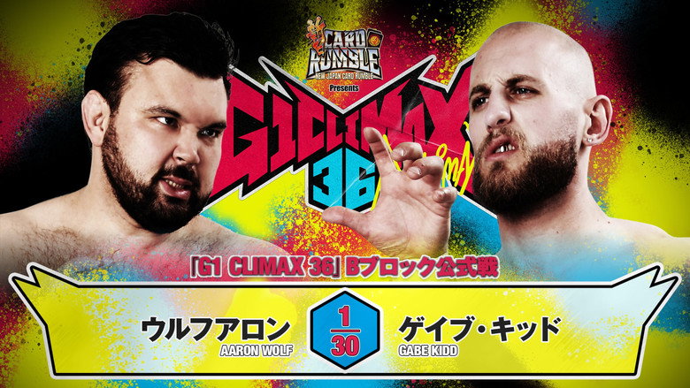 кадр из фильма NJPW G1 Climax 36 - Day 5