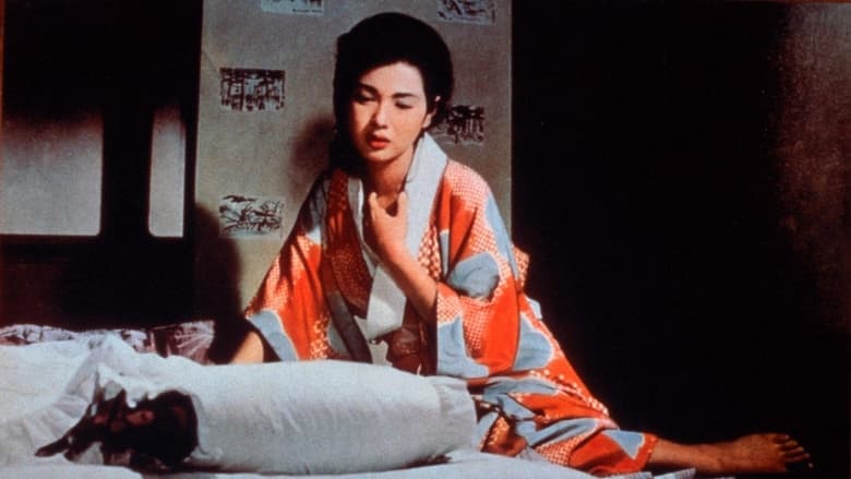 кадр из фильма Чертог Югири в Пятом квартале