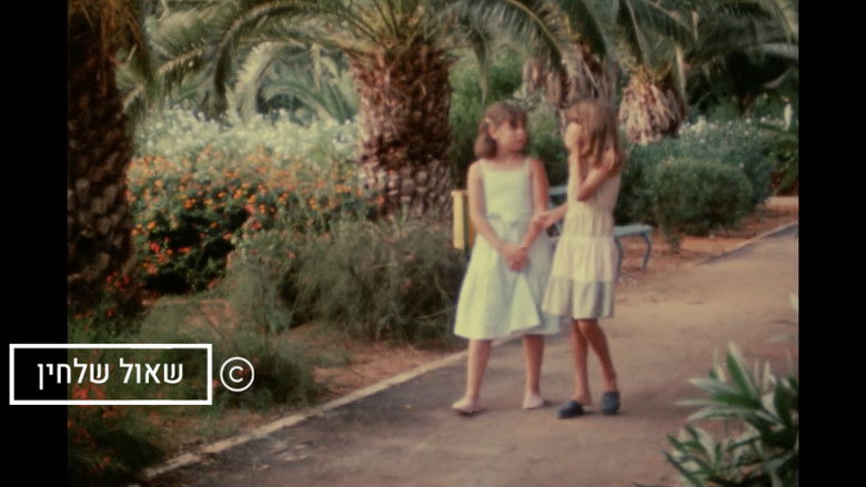 кадр из фильма מבצע מאיה