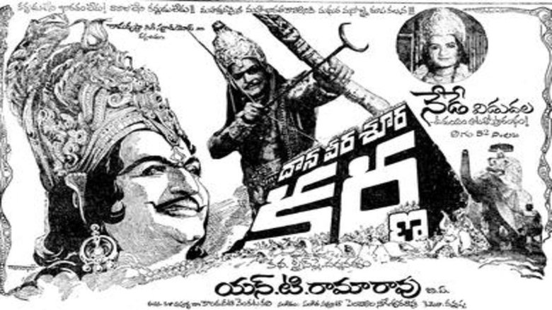 кадр из фильма దాన వీర శూర కర్ణ