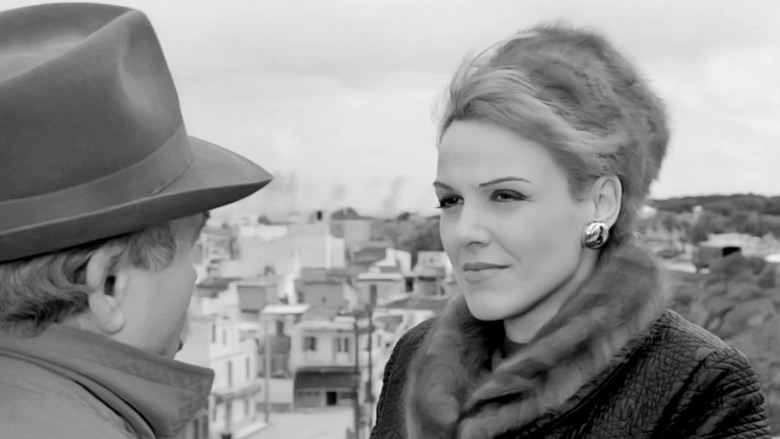 кадр из фильма Κυνηγημένη προσφυγοπούλα