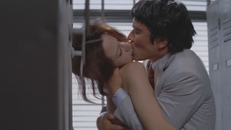 кадр из фильма 団地妻　忘れ得ぬ夜