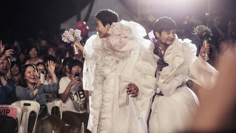 кадр из фильма 마이 페어 웨딩