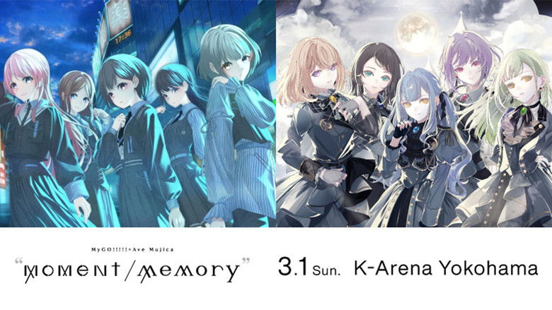 кадр из фильма MyGO!!!!!×Ave Mujica ツーマンライブ「“moment / memory”」