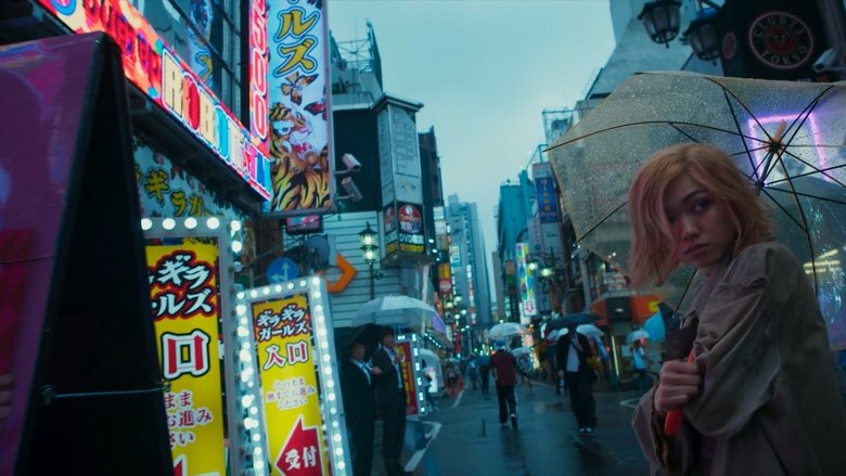 кадр из фильма ばるぼら