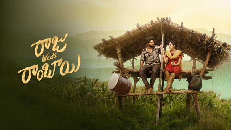 кадр из фильма రాజు Weds రాంబాయి