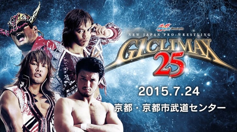 кадр из фильма NJPW G1 Climax 25: Day 3