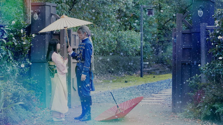 кадр из фильма Мой счастливый брак