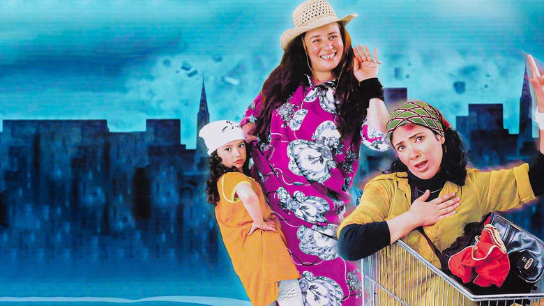 кадр из фильма خالتي فرنسا