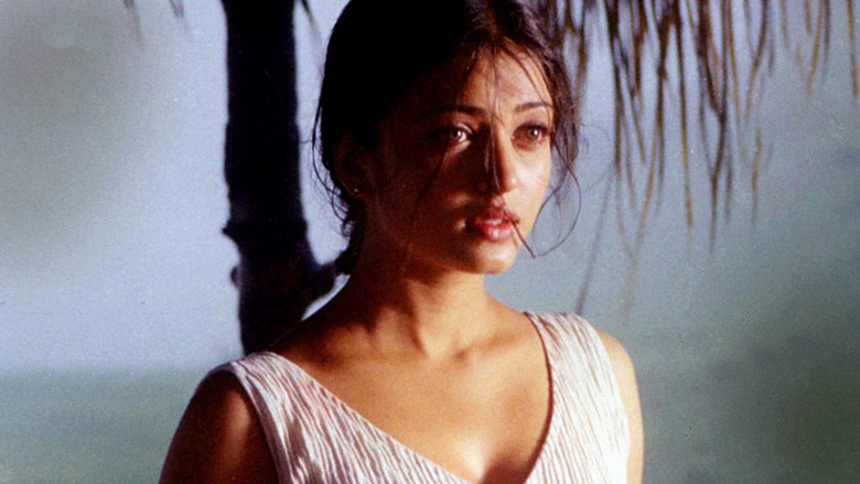 кадр из фильма Ритмы любви