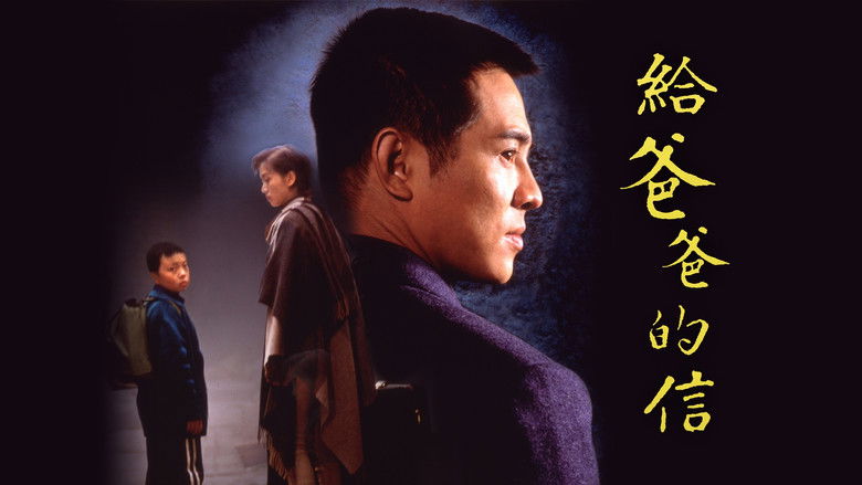 кадр из фильма Тайный агент