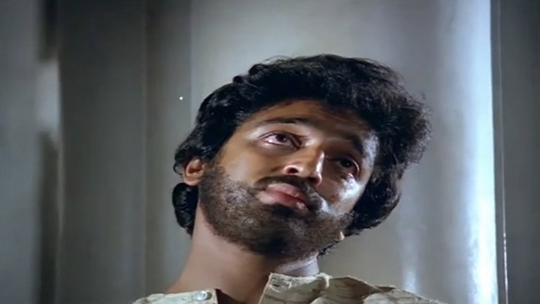 வாழ்வே மாயம்