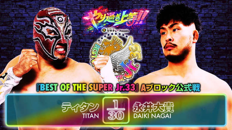 кадр из фильма NJPW Best of the Super Junior 33 - Day 3