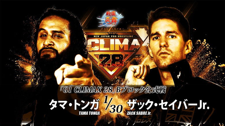 кадр из фильма NJPW G1 Climax 28: Day 10