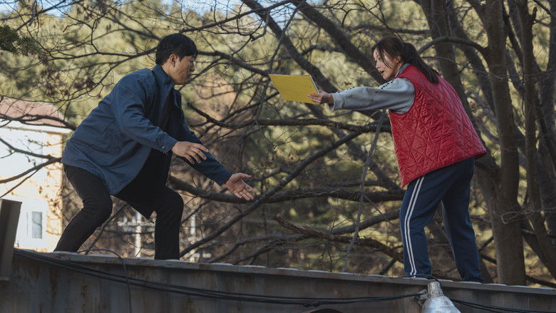 кадр из фильма 백수아파트