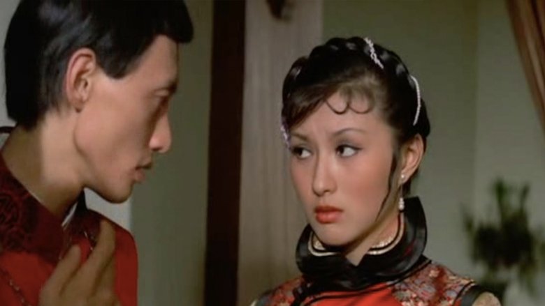 кадр из фильма 牛鬼蛇神