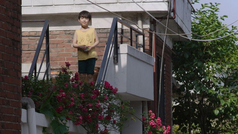 кадр из фильма 우리집