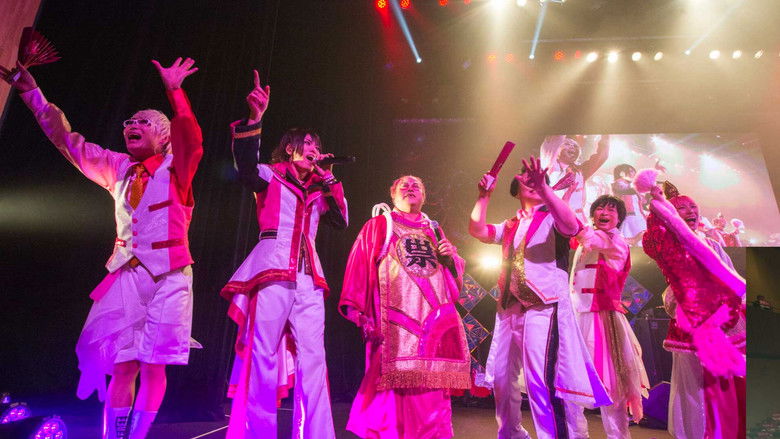 ジュリアナの祟り＠渋谷公会堂ワンマン2021/06/20