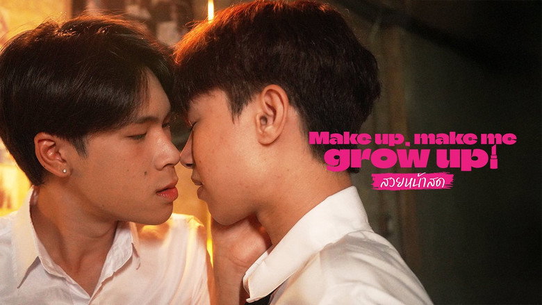 кадр из фильма สวยหน้าสด Make Up, Make Me Grow Up!