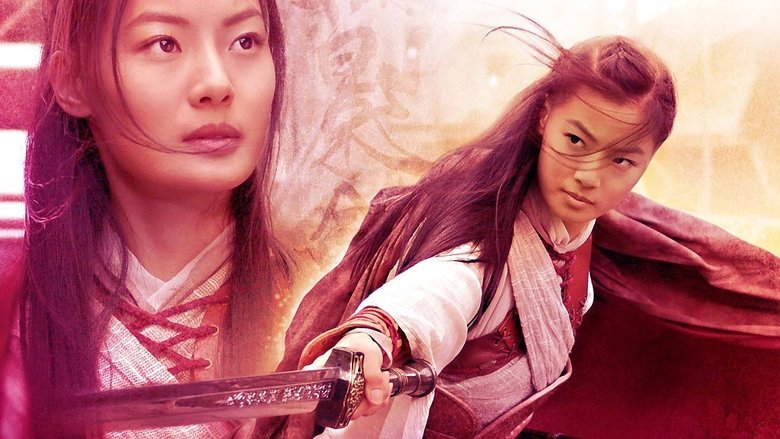 Призрачный меч