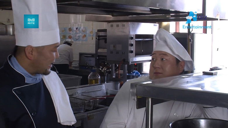 кадр из фильма Хайрлаж болох уу?