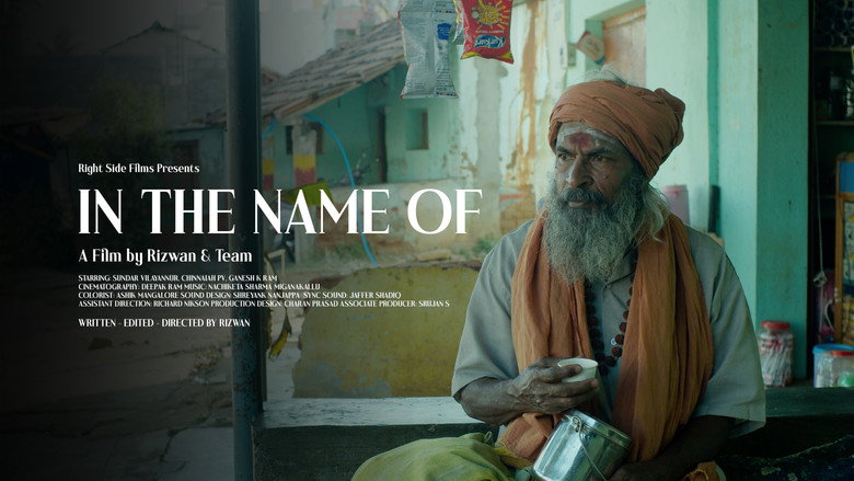 кадр из фильма In The Name of