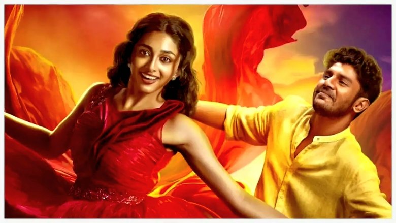 кадр из фильма മൈനേ പ്യാർ കിയ