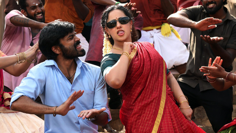 кадр из фильма திருச்சிற்றம்பலம்