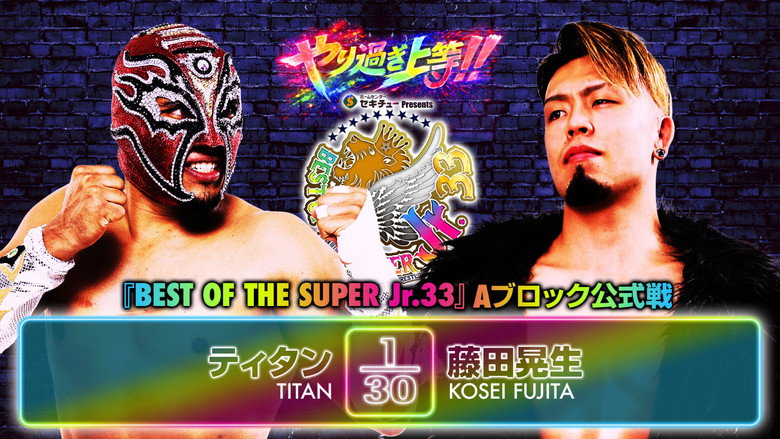 кадр из фильма NJPW Best of the Super Junior 33 - Day 11