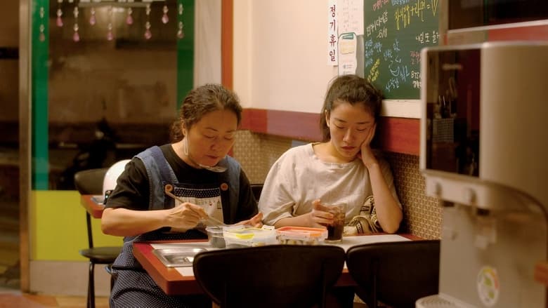 кадр из фильма 말아