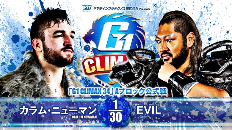 кадр из фильма NJPW G1 Climax 34: Day 7