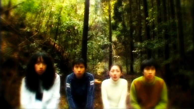 кадр из фильма アナライフ