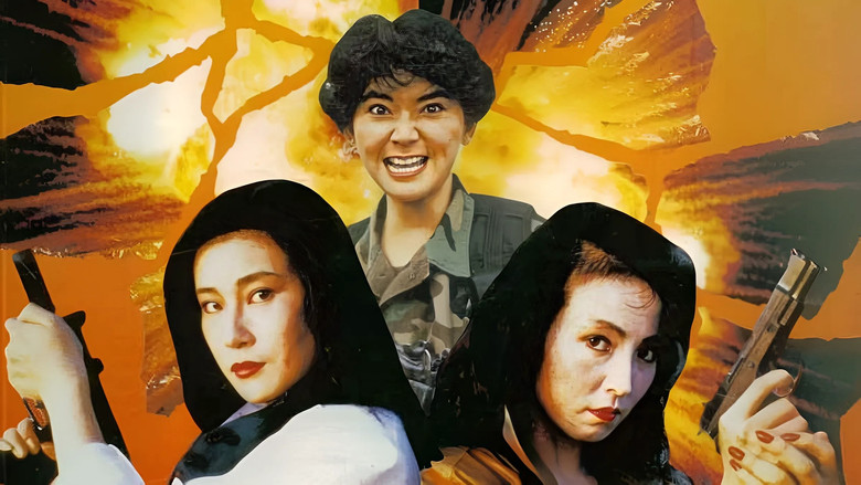 кадр из фильма 驚天龍虎豹