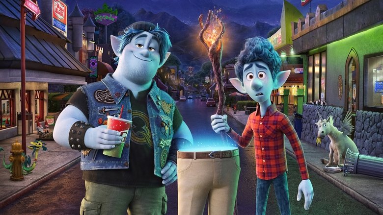 кадр из фильма Вперёд