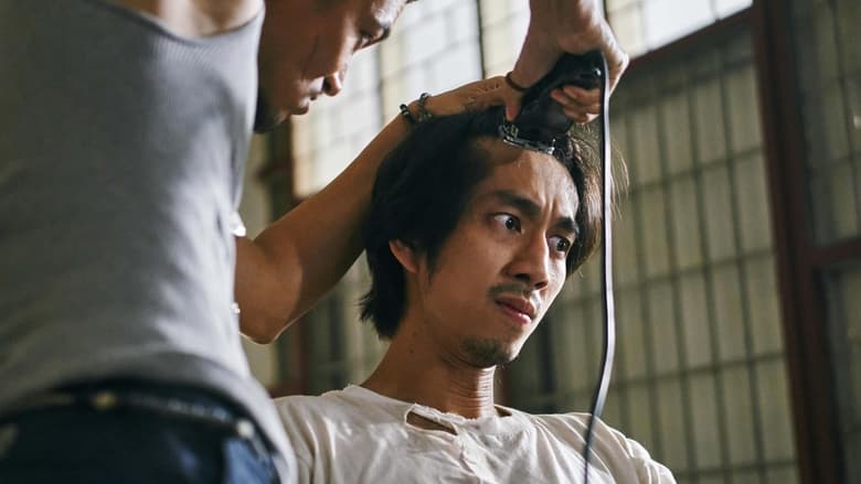 кадр из фильма วัยหนุ่ม 2544