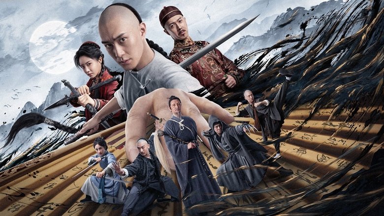 кадр из фильма 书剑恩仇录