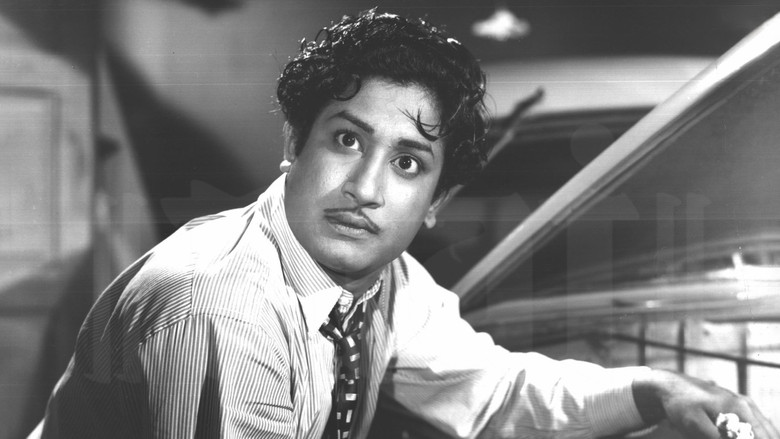 кадр из фильма அந்த நாள்