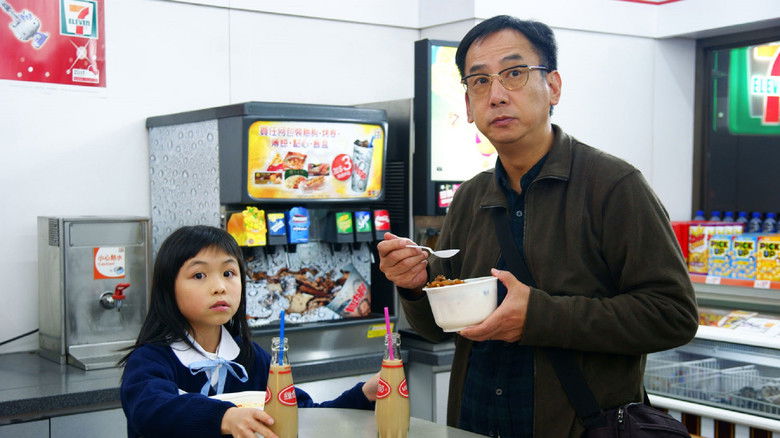 кадр из фильма 阿潘