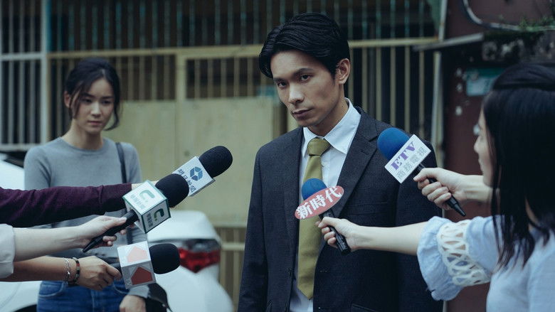 кадр из фильма 關係暴力