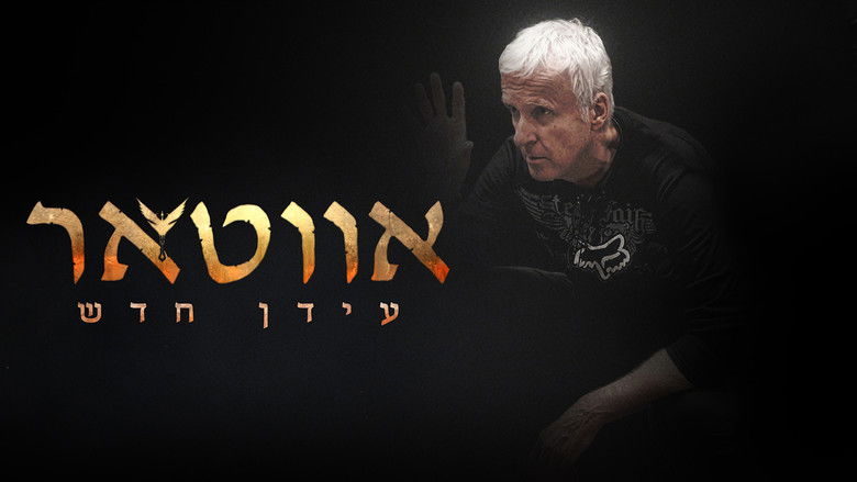 кадр из фильма Avatar: A New Era - Special Edition of 20/20