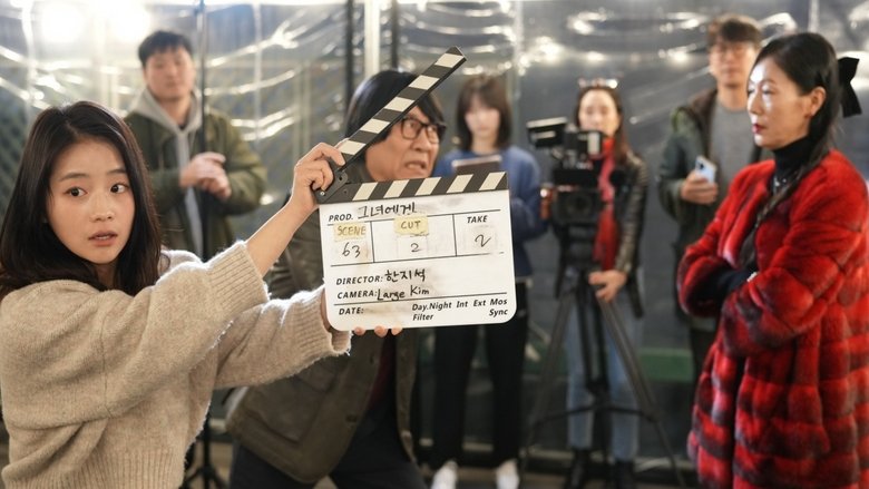 кадр из фильма 영화로 만들려고