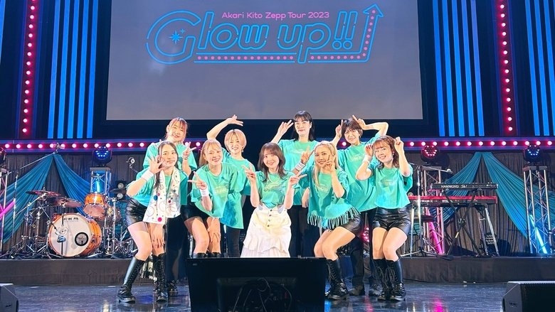 鬼頭明里 Zepp Tour 2023「Glow up!!」