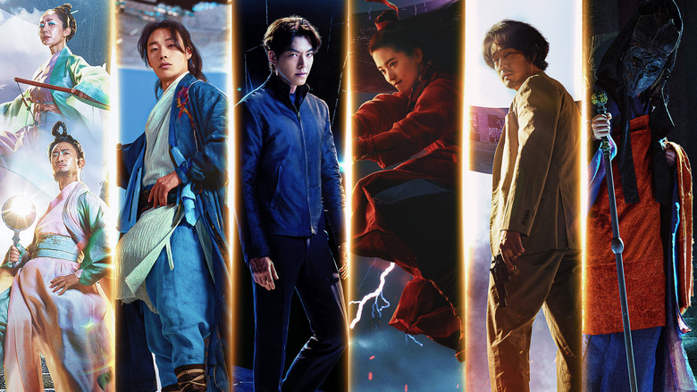 кадр из фильма Пришельцы