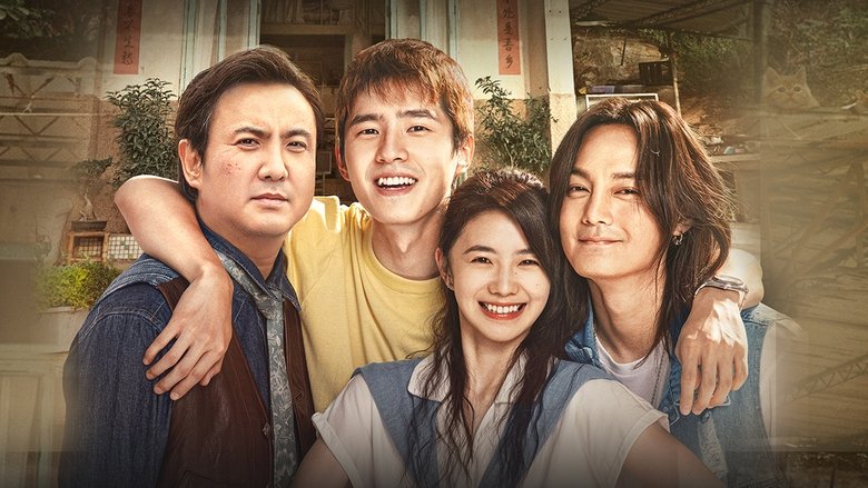 кадр из фильма 四海